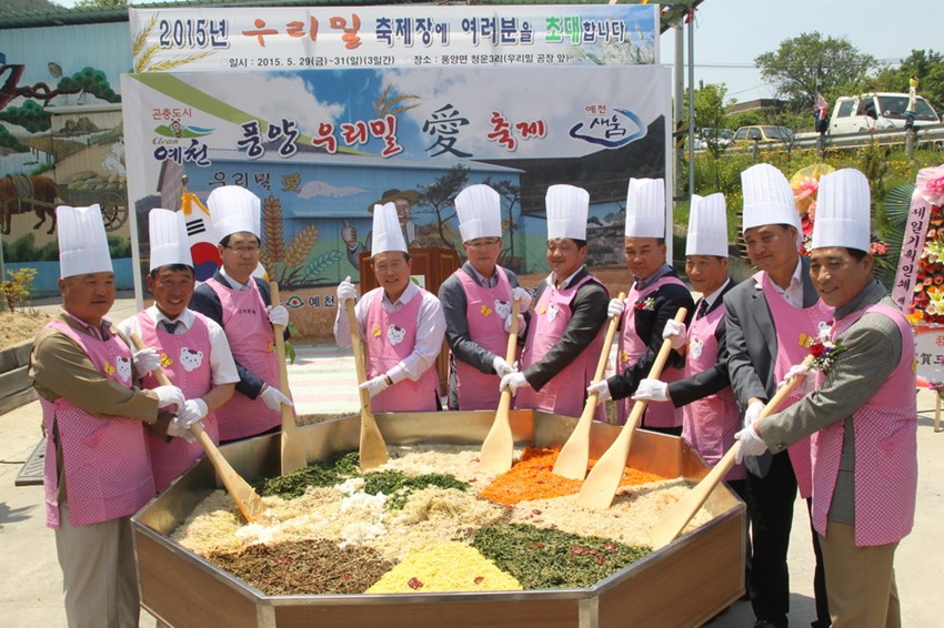 1.제2회 우리밀 축제 막 올라...